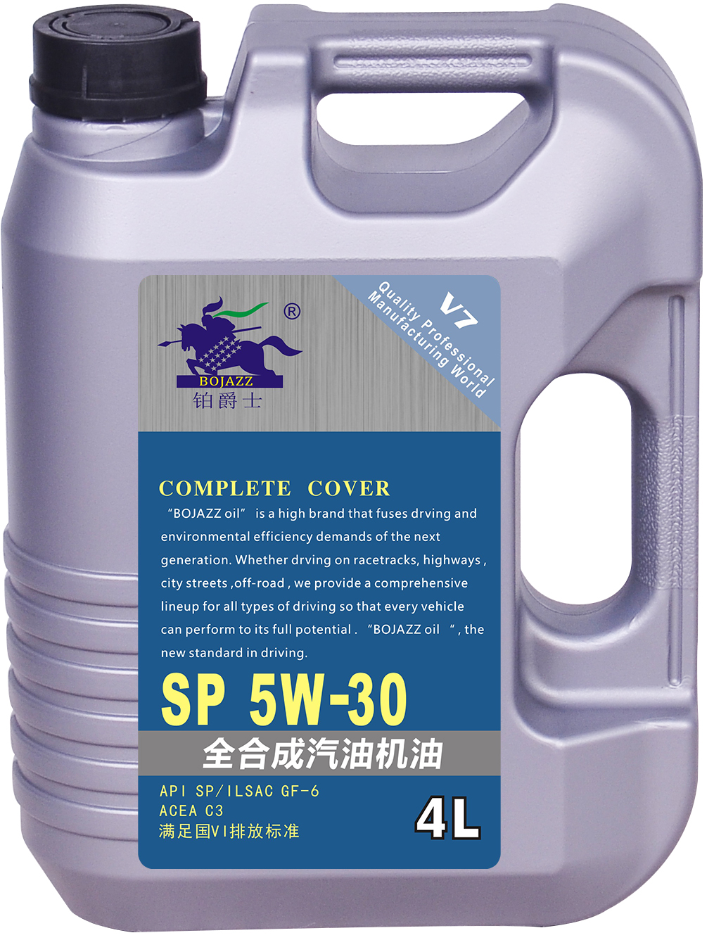 V7 全合成润滑油 SP 5W30 4L