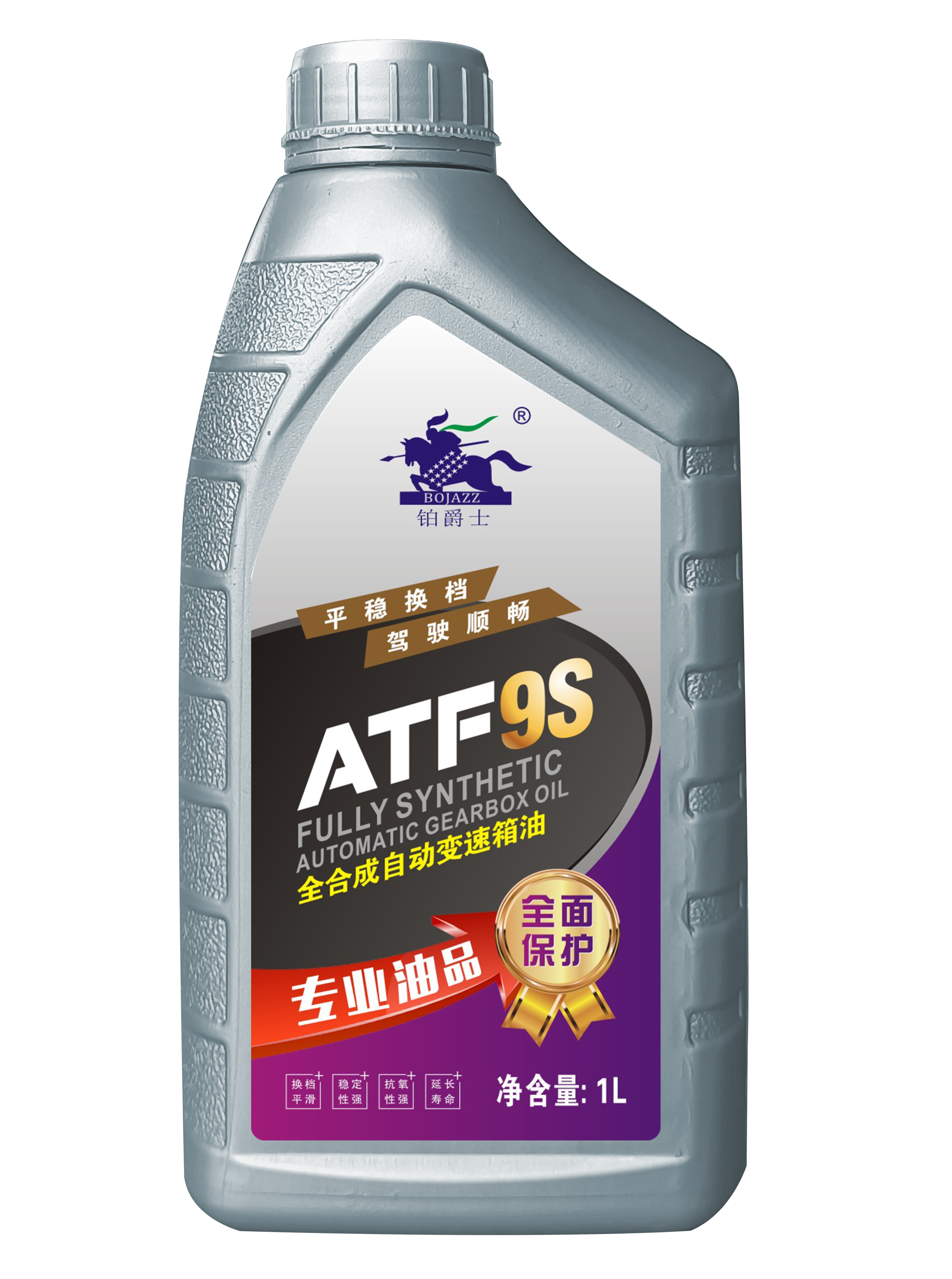 9速全合成自动变速箱油