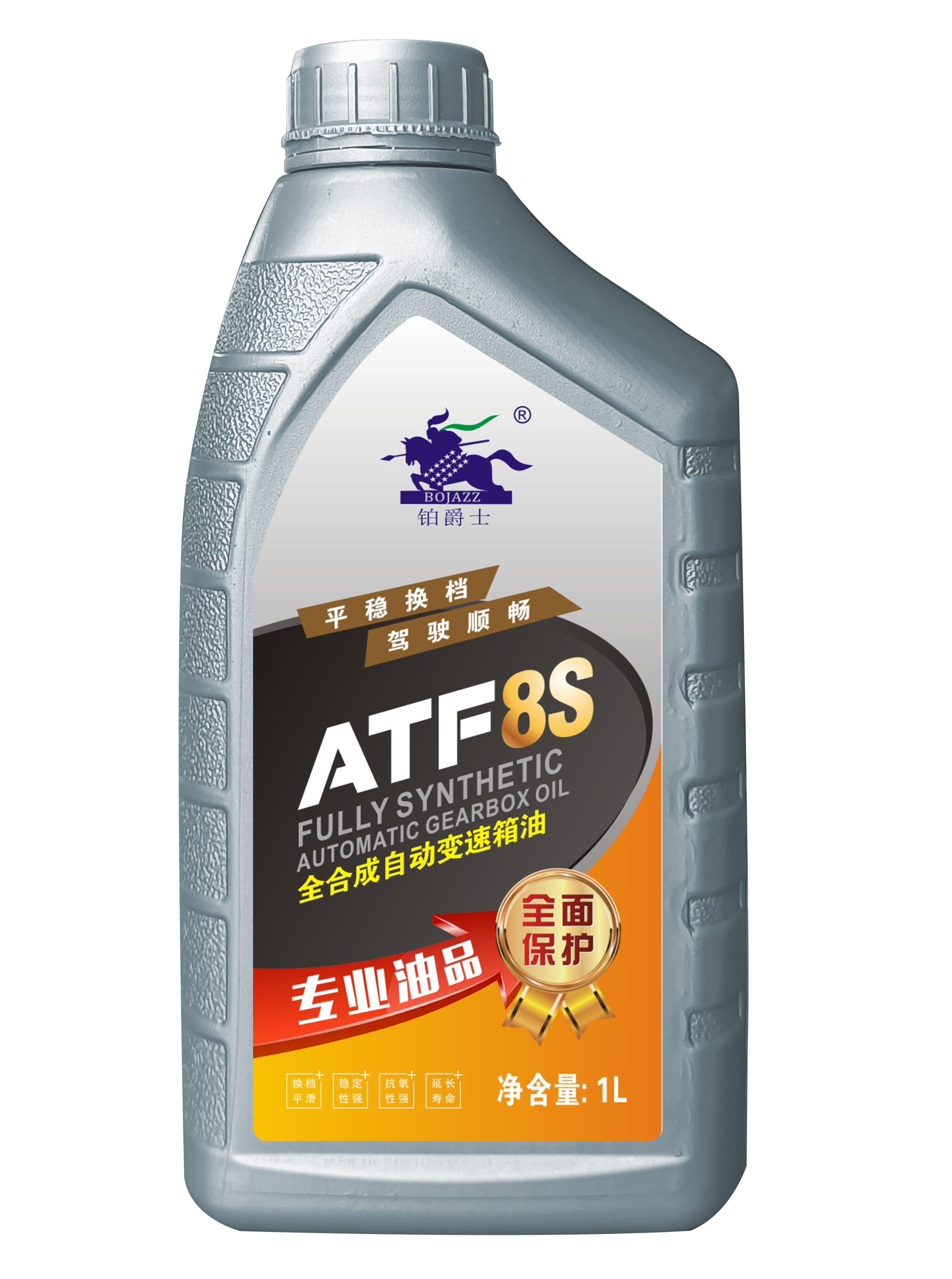 8速全合成自动变速箱油