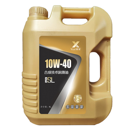 誉玺合成润滑油 X5 SL 10W-40 4L