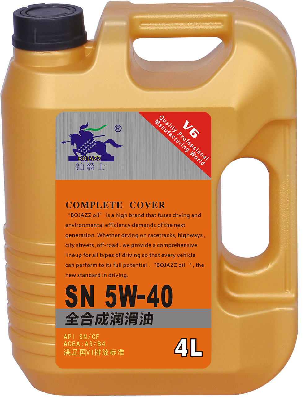V6 全合成汽油机油 SN/CF 5W40 4L