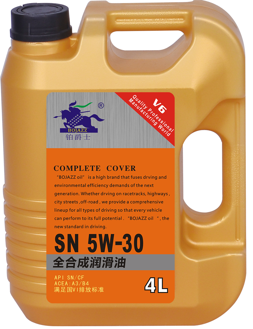 V6全合成汽油机油 SN/CF 5W30 4L