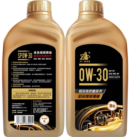 钼流体全合成抗磨技术润滑油SP 0W-30 1L