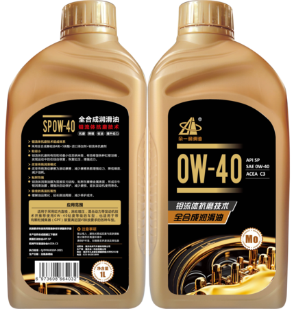 钼流体全合成抗磨技术润滑油 SP 0W-40 1L