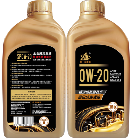 钼流体全合成抗磨技术润滑油 SP 0W-20 1L